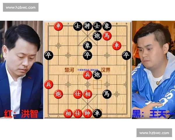 洪智与王天一巅峰对决折射中国象棋格局变迁与时代棋风之争